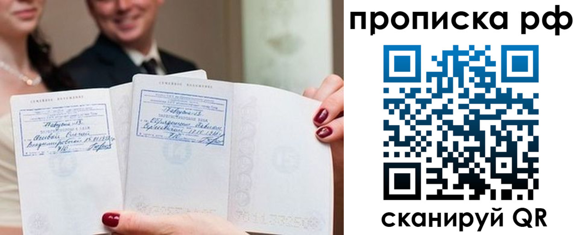 регистрация в Арамили